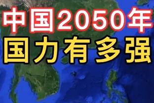 意媒：矿工为苏达科夫对标穆德里克，冬窗拒绝那不勒斯4000万报价